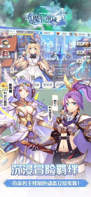 魔卡領(lǐng)域 正式版