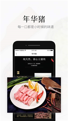 豬兒妞妞