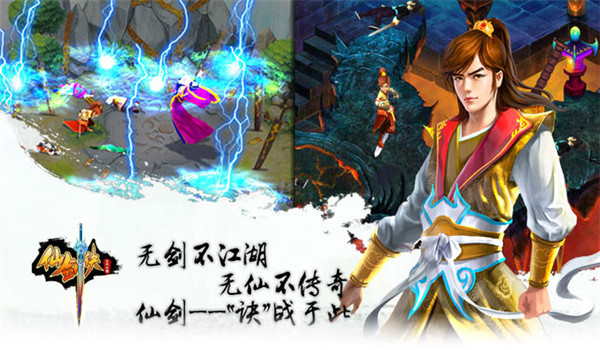 天劍訣初章
