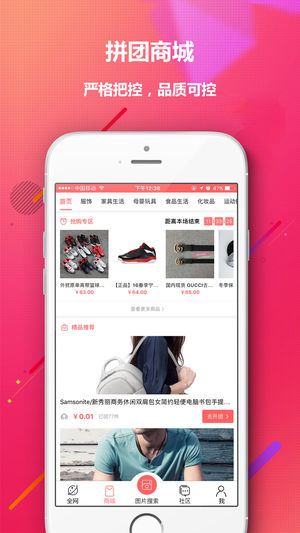 大魚(yú)優(yōu)品