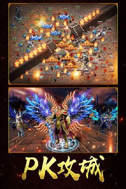 雷霆斬龍