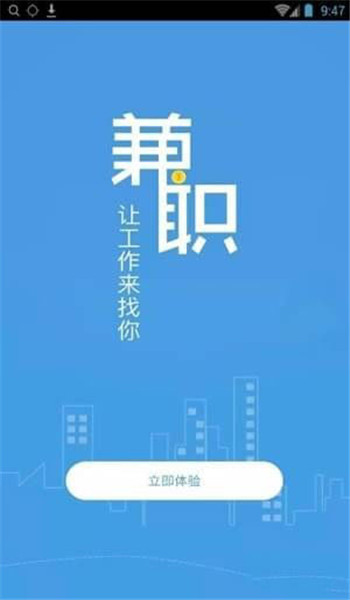 學生網賺