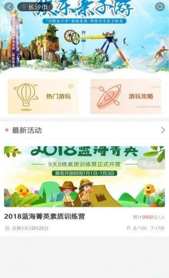 親子秀秀