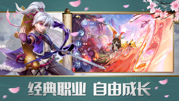 仙古奇譚