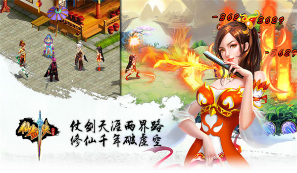 天劍訣初章
