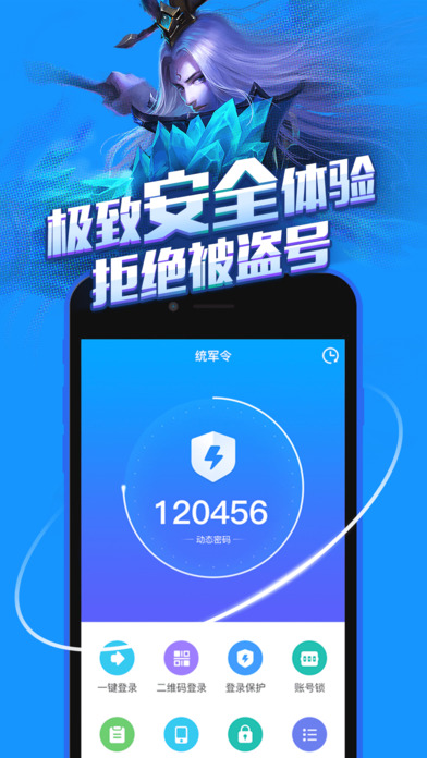 口袋夢三國