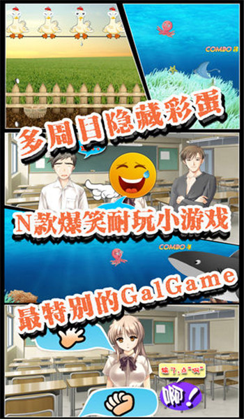 推理戀愛