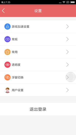 隨心手記