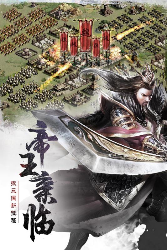 山海名將傳