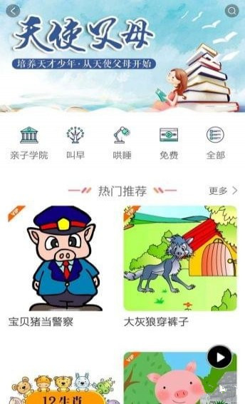 親子秀秀