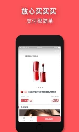 花小錢