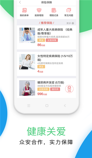 最福利