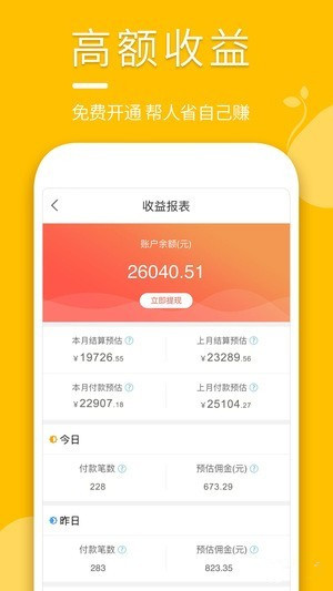 豆芽殼