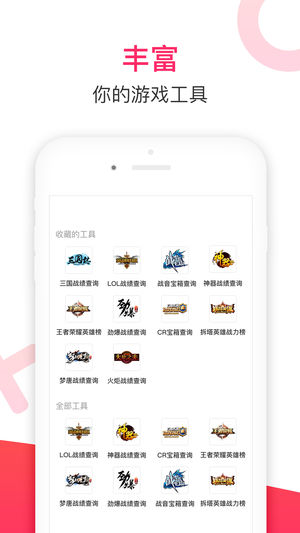 多玩论坛