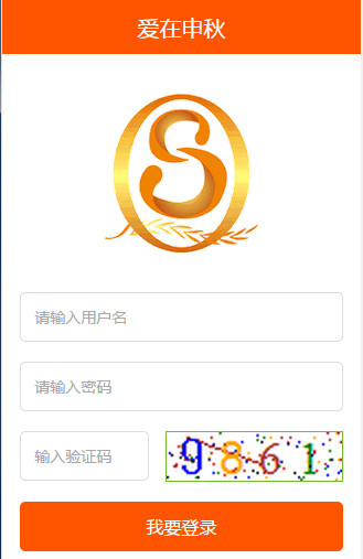 極信寶