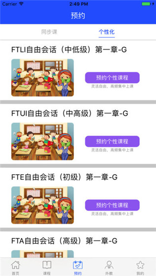 幫你說
