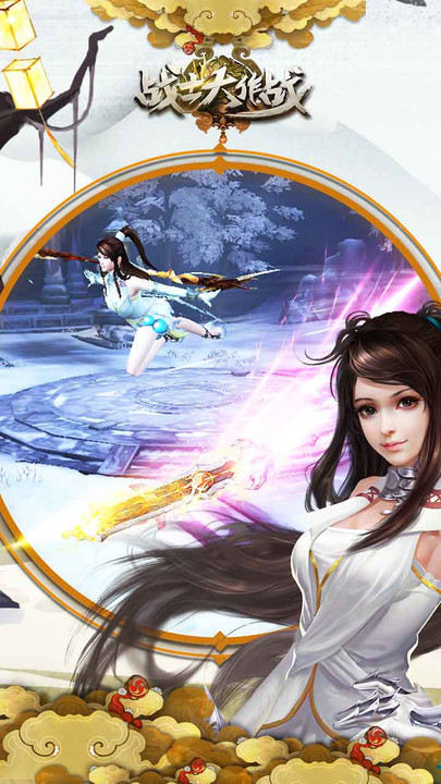 戰(zhàn)士大作戰(zhàn)