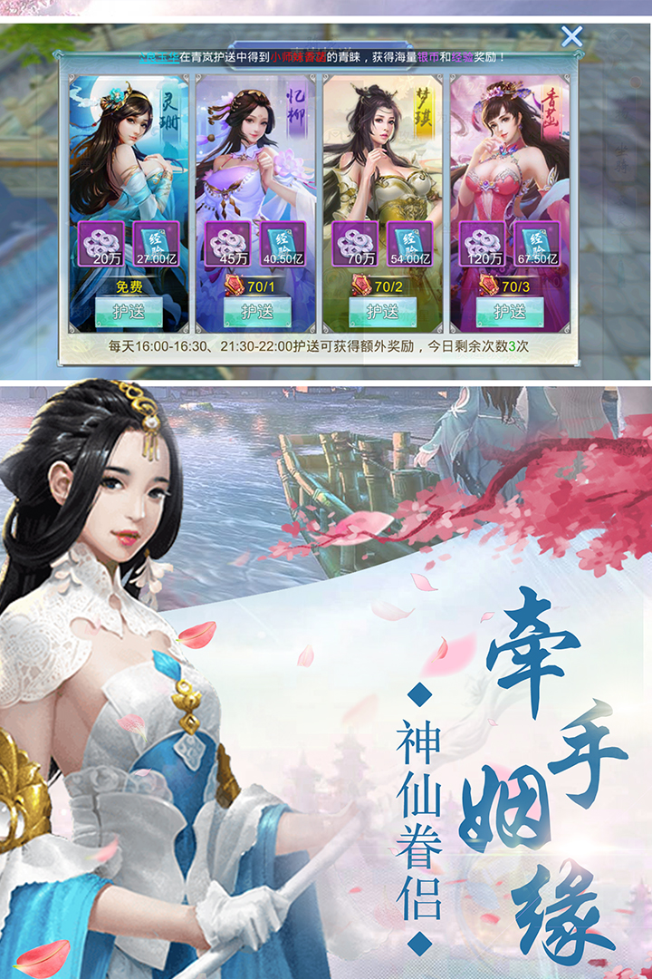 逍遙浪人  九游版