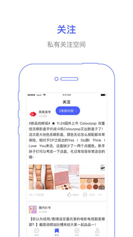 羽毛簡訊