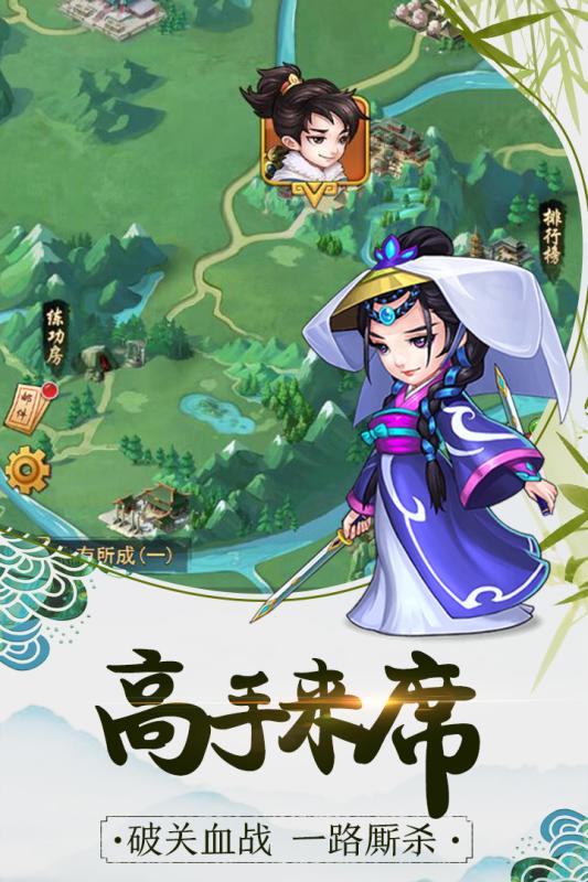 暴走大俠