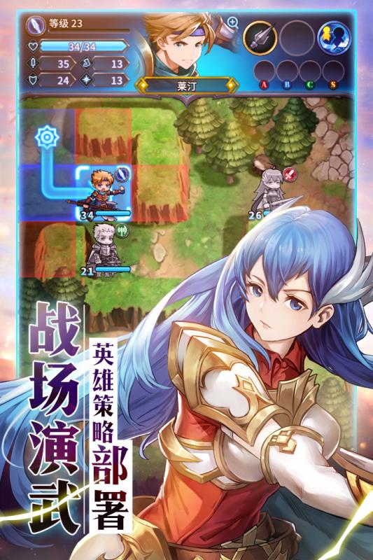 風(fēng)之紋章