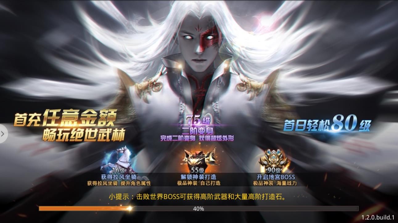 一劍東來