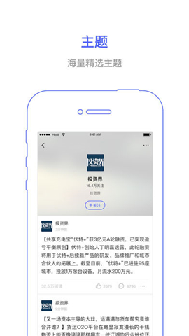 羽毛簡訊