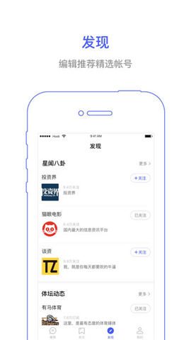 羽毛簡訊