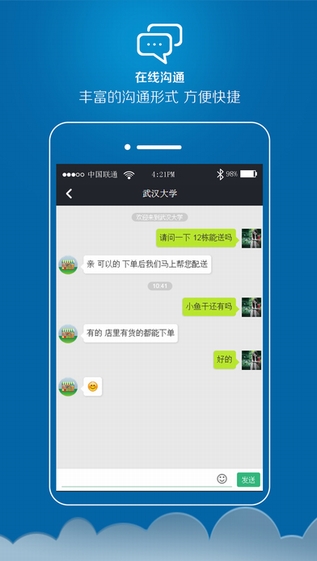 你點我幫
