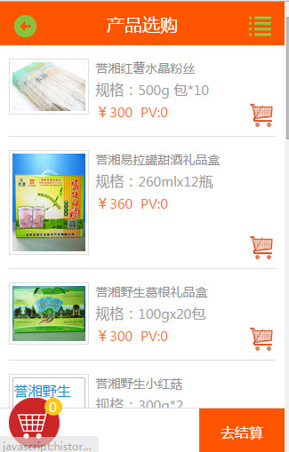 極信寶