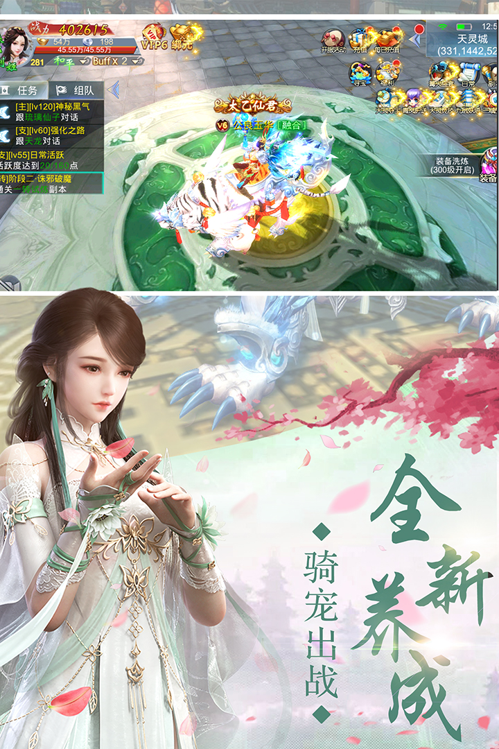 逍遙浪人  九游版
