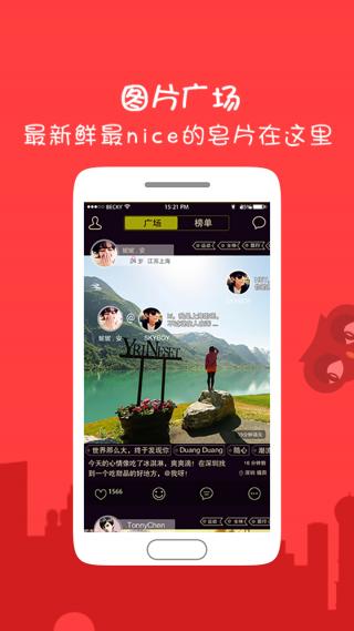 Find發現