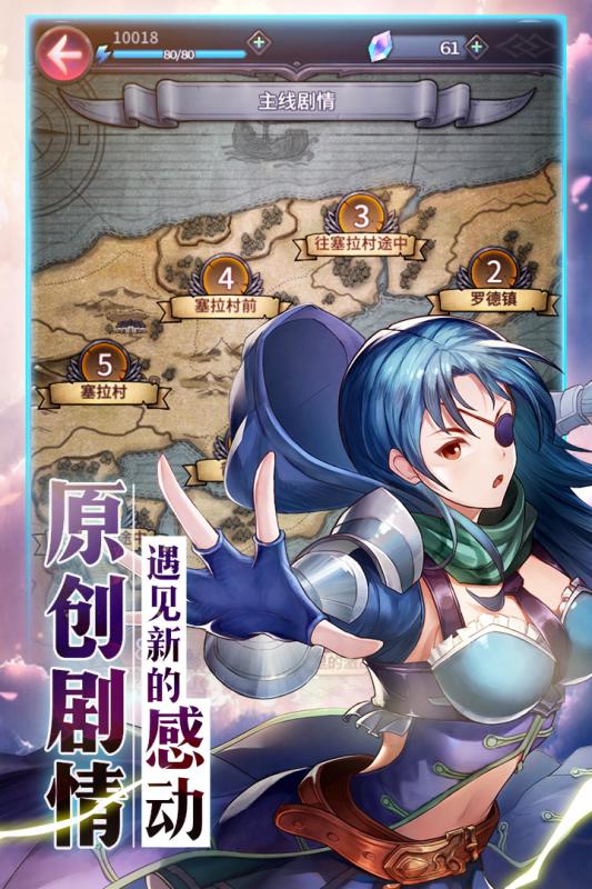 風(fēng)之紋章