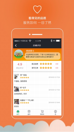 你點我幫