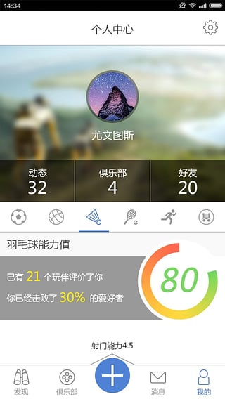 派隊