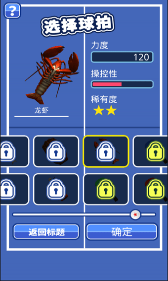 課桌乒乓球