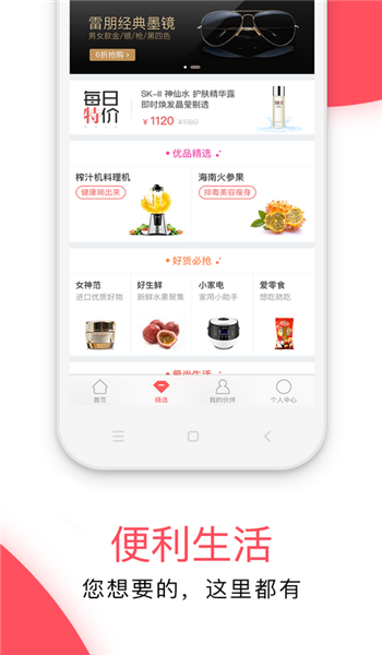 最福利