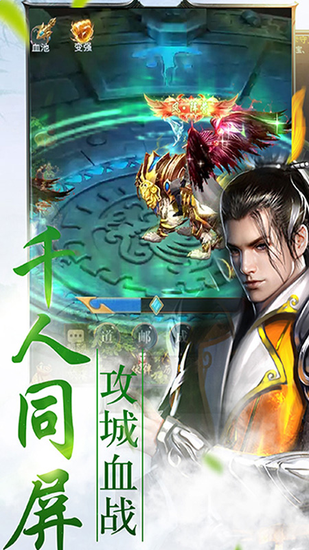 混元墟