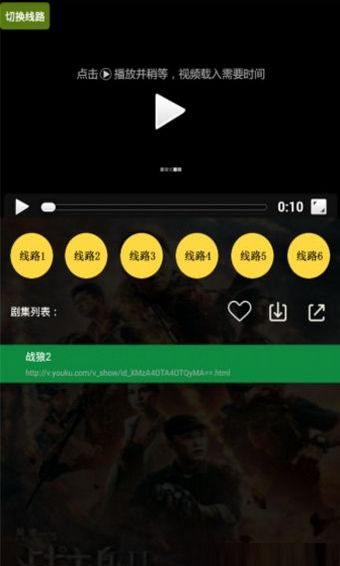 烏龍?jiān)朴^