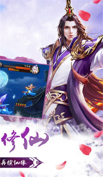 幻劍神魔 游戲