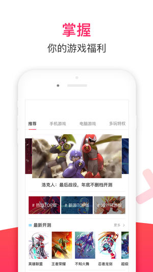 多玩论坛