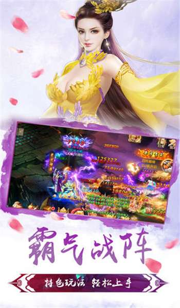 幻劍神魔 游戲