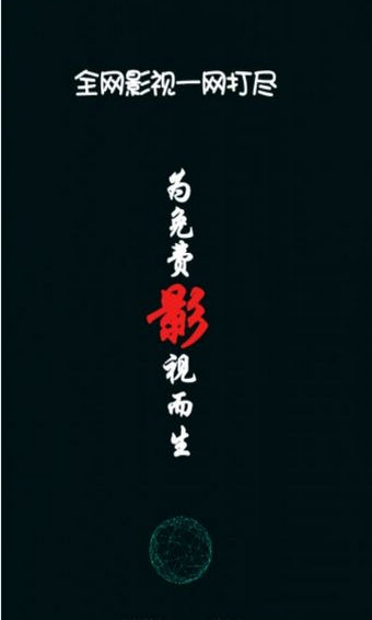 烏龍?jiān)朴^