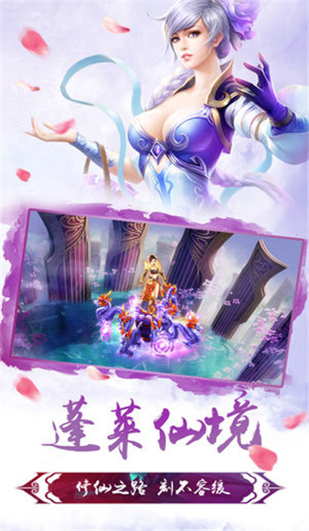 幻劍神魔 游戲