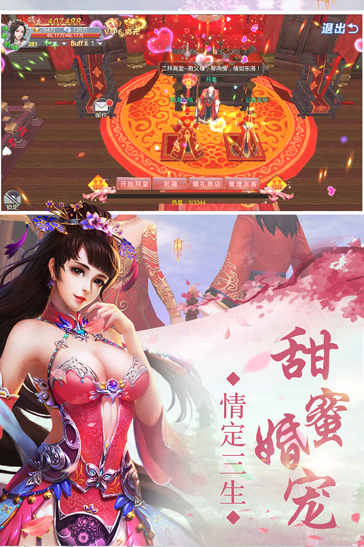 逍遙浪人  九游版