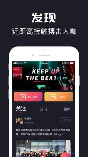拳城出擊