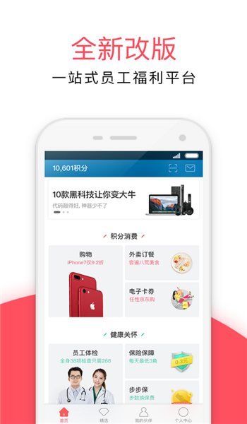 最福利