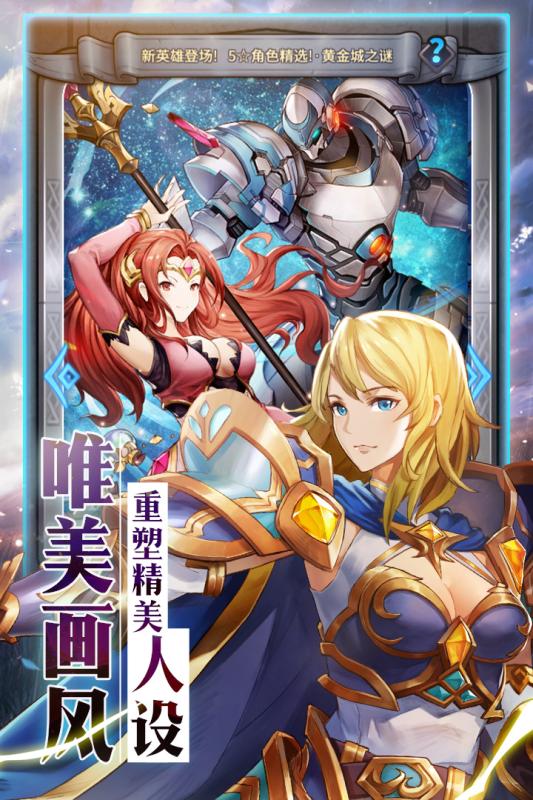 風(fēng)之紋章