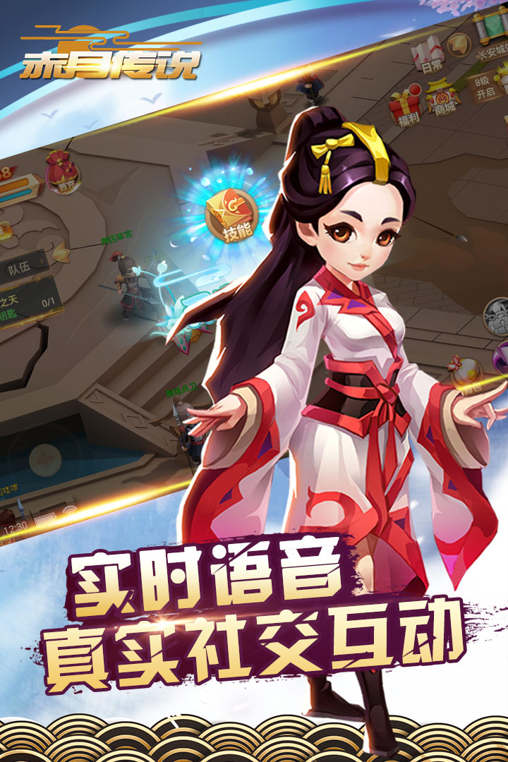 赤月传说  九游版