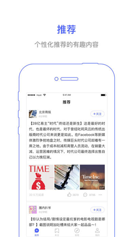 羽毛簡訊